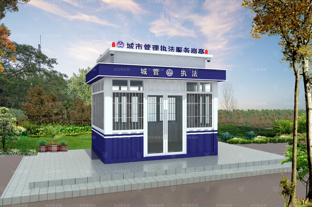 南寧淡村執(zhí)法崗亭