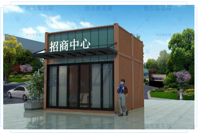《集裝箱接待中心》街角耀眼的建筑
