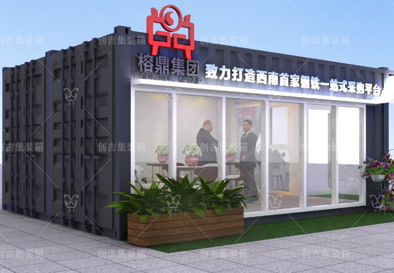 集裝箱定制的方法有哪些？