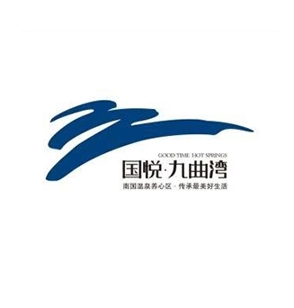 國悅·九曲灣