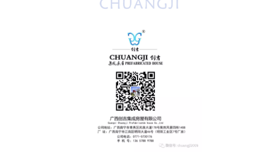 集裝箱商鋪,集裝箱公寓,集裝箱酒店