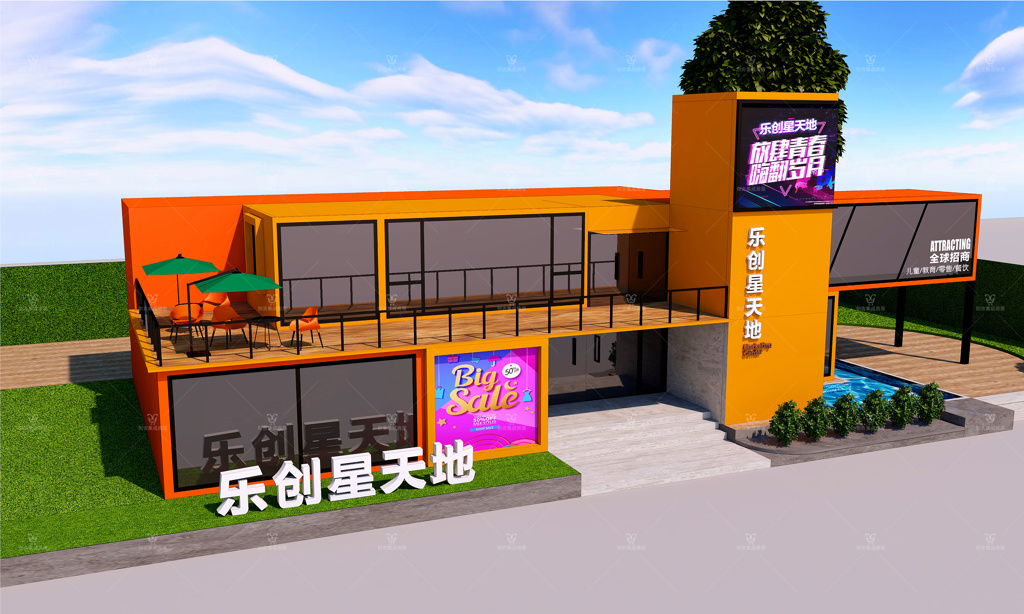 百色市樂(lè)創(chuàng)新天地